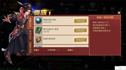 倒计时5天《蓝月传奇2》手游带你暴击金条!_游戏资讯-游民部落(gamecolg.com)