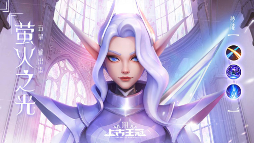 为什么《上古王冠》是电影级动画卡牌答案都在这-游民部落(gamecolg.com)