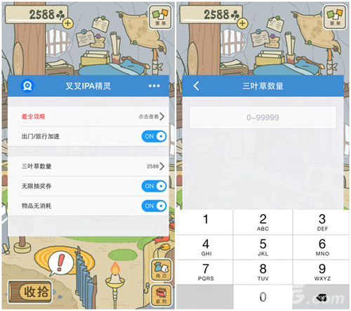 叉叉助手独家首发「旅行青蛙」iOS自主修改破解汉化版_游戏资讯-游民部落(gamecolg.com)