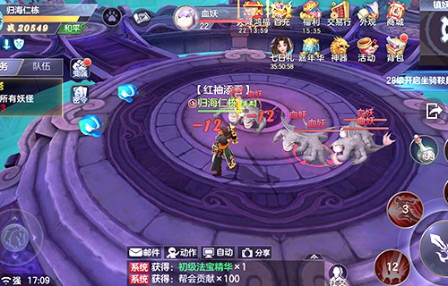 《捉妖记》镇妖塔玩法险象环生_游戏资讯-游民部落(gamecolg.com)