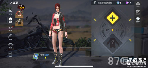 《终结者2》跨服匹配功能上线三区互通畅快吃鸡_游戏资讯-游民部落(gamecolg.com)