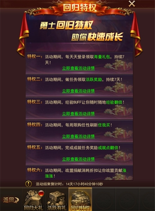 3月31日《大天使之剑H5》荣耀回归送豪礼_游戏资讯-游民部落(gamecolg.com)