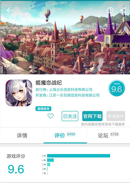 重度Galgame游戏《姬魔恋战纪》赶紧来玩游戏追番吧_游戏资讯-游民部落(gamecolg.com)
