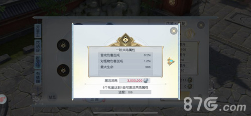 《镇魔曲》浣花有情录新章节开启夏日芍药风情万种_游戏资讯-游民部落(gamecolg.com)