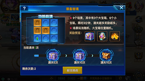 寻找生命女神揭开《时空猎人》大版本“魔神之战”_游戏资讯-游民部落(gamecolg.com)
