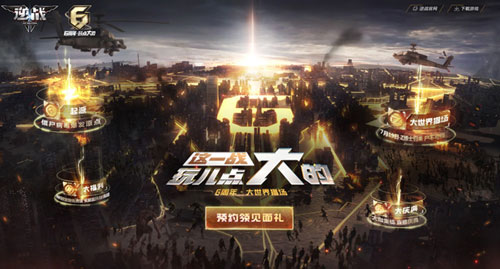 博士归来《逆战》6周年全新版本预热CG发布_游戏资讯-游民部落(gamecolg.com)