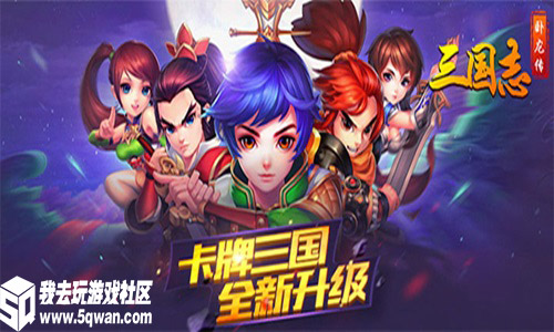 猥琐发育我去玩《三国志·卧龙传》武将典韦揭秘_游戏资讯-游民部落(gamecolg.com)