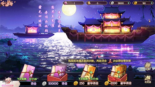 《锦绣未央》手游七夕福利了解一下_游戏资讯-游民部落(gamecolg.com)