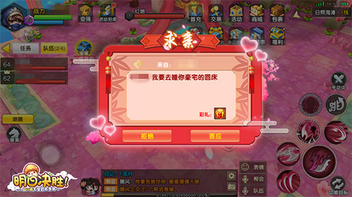 刘飞儿被求婚《明日决胜》玩家这回赚大了_游戏资讯-游民部落(gamecolg.com)