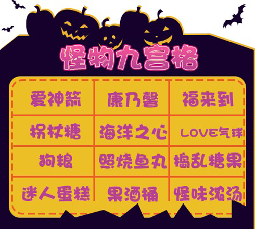 《推理学院》万圣节惊悚活动邀您一起来鬼混_游戏资讯-游民部落(gamecolg.com)