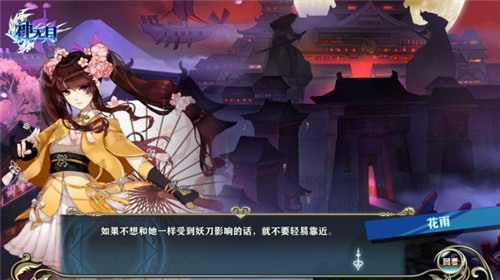 《神无月》x《梦间集》联动限定SSR角色全民送_游戏资讯-游民部落(gamecolg.com)