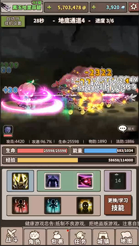 佛系放置《无尽大冒险》新版本今日正式上线_游戏资讯-游民部落(gamecolg.com)