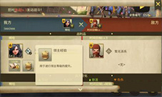 权力与纷争领主等级怎么提升领主快速升级攻略