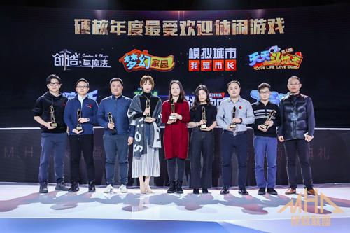 《模拟城市:我是市长》斩获2018年黑石奖_游戏资讯-游民部落(gamecolg.com)