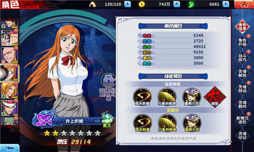《境界_死神激斗》技系角色英雄印记综合分析_游戏资讯-游民部落(gamecolg.com)