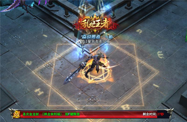 尊贵神器37《黑域战界》“八大神器”唯我独尊!_游戏资讯-游民部落(gamecolg.com)