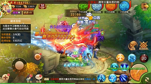 《剑逆八荒》全新帮派激情亮相打响灵鲲守卫战_游戏资讯-游民部落(gamecolg.com)