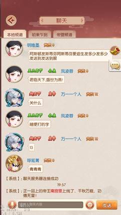 《大燕王妃》安卓付费测试结束特色玩法备受欢迎_游戏资讯-游民部落(gamecolg.com)