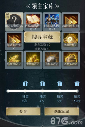 《权力的游戏凛冬将至》手游预创角色福利开启_游戏资讯-游民部落(gamecolg.com)