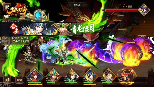 厉兵秣马夺城池《少年名将》全新玩法今日上线-游民部落(gamecolg.com)