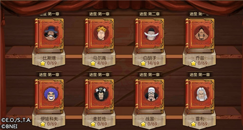 《航海王燃烧意志》周年限定SSR红发香克斯即将登场-游民部落(gamecolg.com)