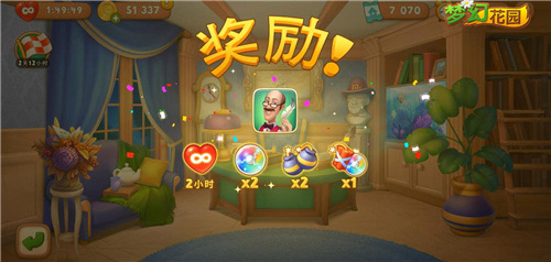 《梦幻花园》书房装修装扮你的气质空间_游戏资讯-游民部落(gamecolg.com)