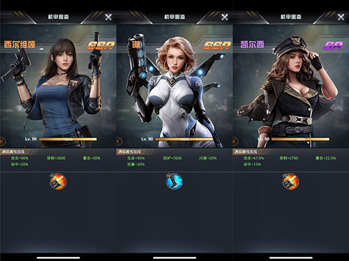战场制霸《我的使命》机甲师星图震撼开启-游民部落(gamecolg.com)