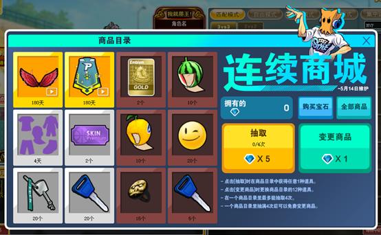 《街头篮球》五一稀有角色能力解析_游戏资讯-游民部落(gamecolg.com)