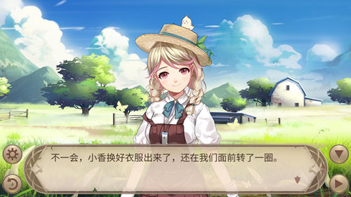 向日葵里的守望者《姬魔恋战纪》孙尚香园丁服上线_C++语言-游民部落(gamecolg.com)