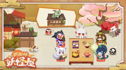 终极测试定档《阴阳师：妖怪屋》520重磅揭秘！_游戏资讯-游民部落(gamecolg.com)
