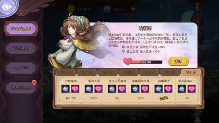 《元素方尖》冒险团神秘美女领队降临_C++语言-游民部落(gamecolg.com)
