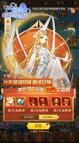 二次元策略回合《少女战争》挑战宅男兴奋点_游戏资讯-游民部落(gamecolg.com)