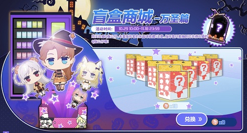 《苍蓝誓约》万圣节派对火热进行时_游戏资讯-游民部落(gamecolg.com)