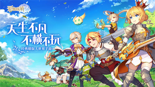 《彩虹联萌》x九生堂跨界合作!开煮冬日暖萌火锅!_游戏资讯-游民部落(gamecolg.com)