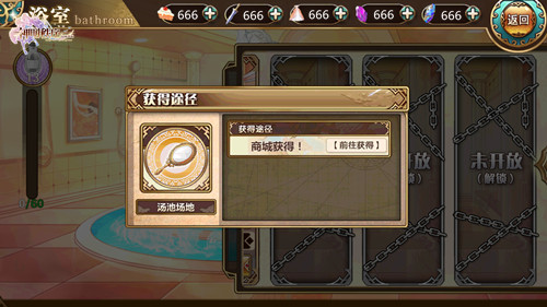 《神明秩序:幻域神姬》浴室里的套路_游戏资讯-游民部落(gamecolg.com)