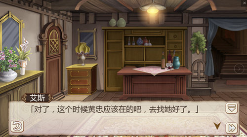 《姬魔恋战纪》居所敲门彩蛋剧情一览_游戏资讯-游民部落(gamecolg.com)