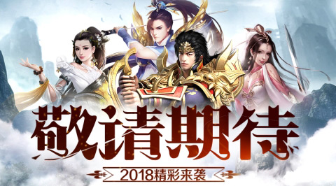 嗨翻小年夜星辉畅娱邀你突破次元墙壁来战_游戏资讯-游民部落(gamecolg.com)