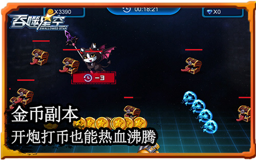 真男人战场《吞噬星空》手游打破次元壁_游戏资讯-游民部落(gamecolg.com)