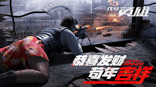 中国枪和大吉大利更配喔《代号英雄》枪械盘点_游戏资讯-游民部落(gamecolg.com)