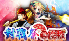 《飘流幻境》手机版对战祭与萌宠快递资料速递