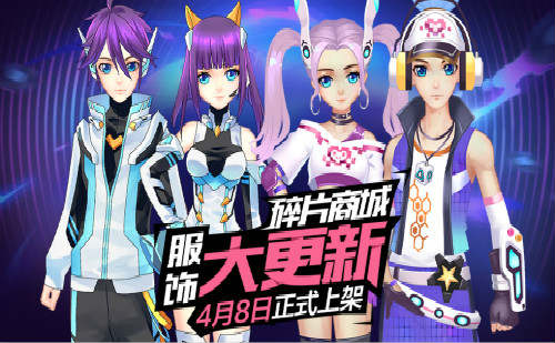 《一起来飞车》清明节后首波福利来袭_游戏资讯-游民部落(gamecolg.com)