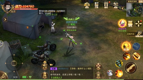 传奇的起点9187《文明曙光》13号避难所介绍_游戏资讯-游民部落(gamecolg.com)