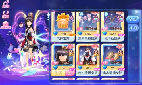 《一起来跳舞》725炫舞节反馈狗粮撒断货了_游戏资讯-游民部落(gamecolg.com)