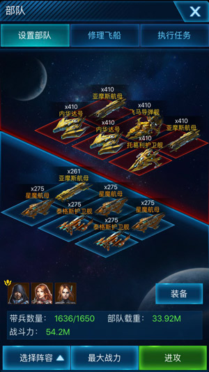 绝地游戏独代策略手游《星空要塞》即将开测_游戏资讯-游民部落(gamecolg.com)