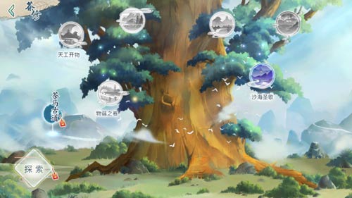 圆满收官《茗心录》二测数据亮眼首曝光_游戏资讯-游民部落(gamecolg.com)