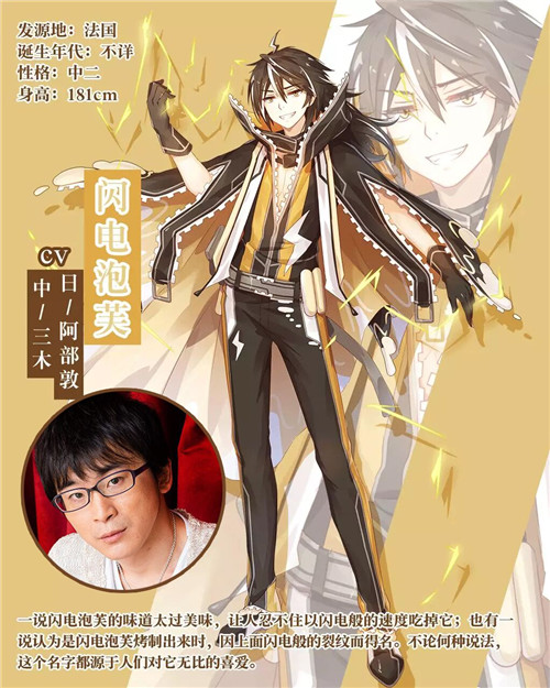 茅野爱衣诠释《食之契约》全新卡牌韩式泡菜_游戏资讯-游民部落(gamecolg.com)