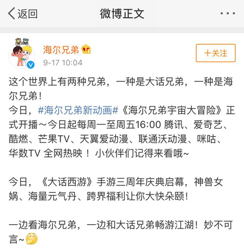《大话西游》周年庆今日启幕神兽助阵海量福利来袭_游戏资讯-游民部落(gamecolg.com)