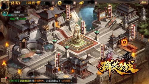 真兄弟一起战《群英之战》军团玩法揭秘_游戏资讯-游民部落(gamecolg.com)