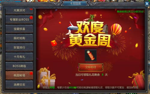 古天乐的节日福利来袭更有隐藏惊喜_游戏资讯-游民部落(gamecolg.com)