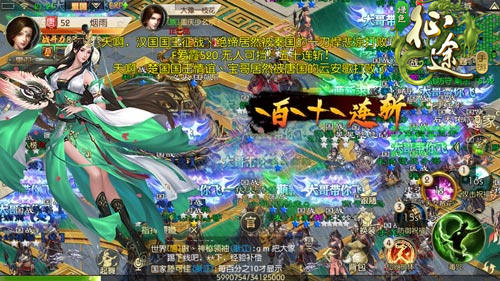 《绿色征途》手游:新国战细节丝毫尽显_游戏资讯-游民部落(gamecolg.com)